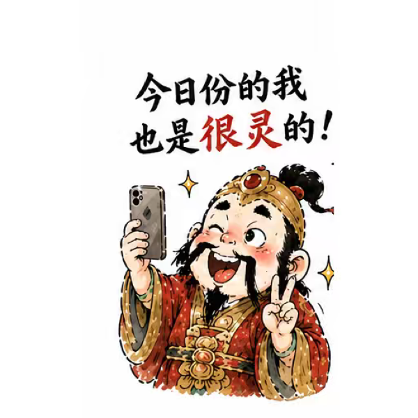 静态表情
